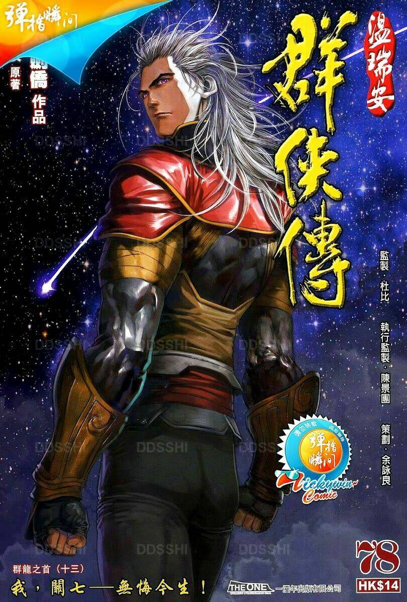 Ôn Thụy An Quần Hiệp Truyện Chapter 78 - Trang 2