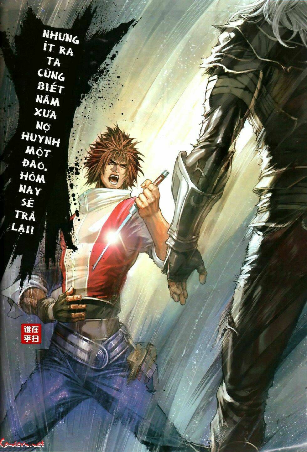 Ôn Thụy An Quần Hiệp Truyện Chapter 80 - Trang 2