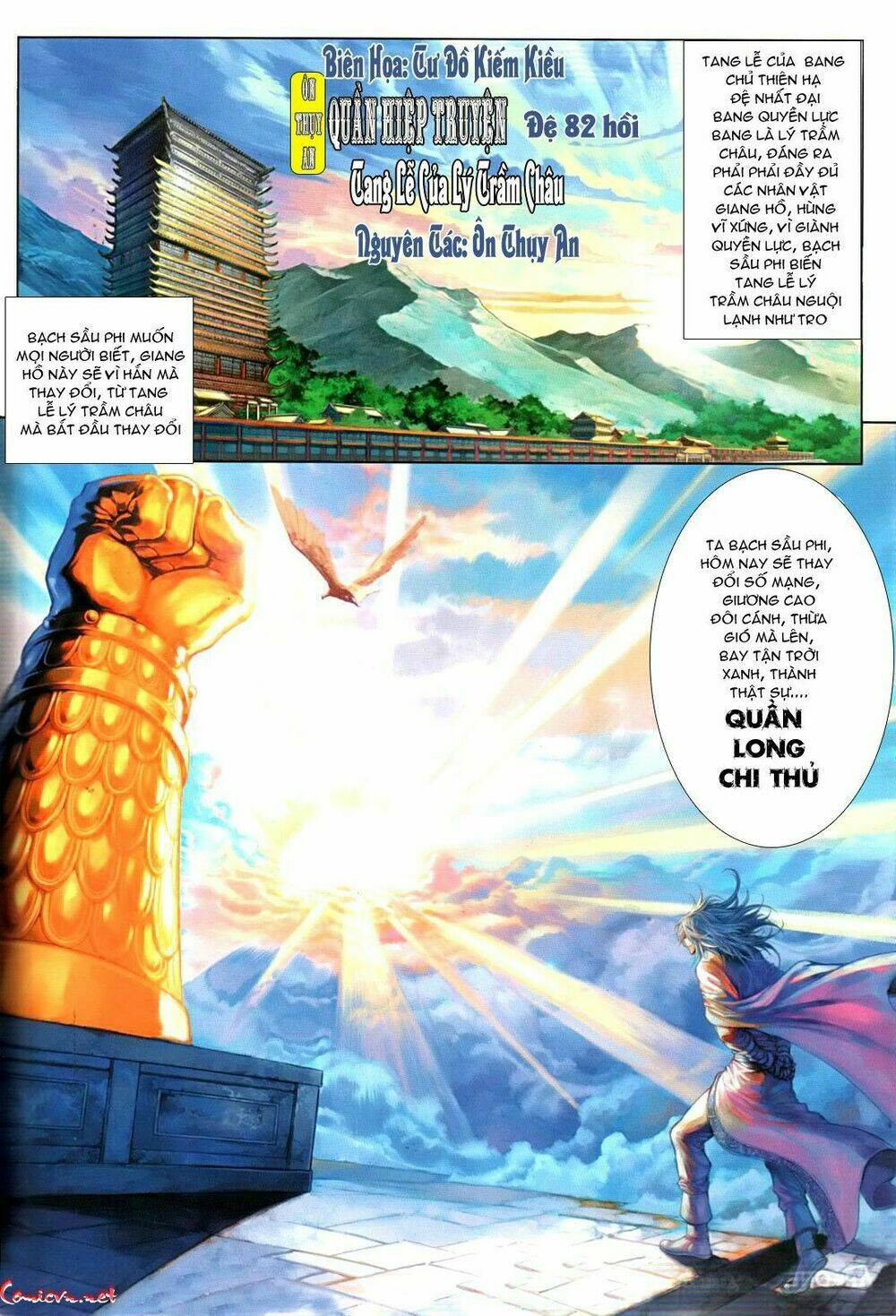 Ôn Thụy An Quần Hiệp Truyện Chapter 82 - Trang 2