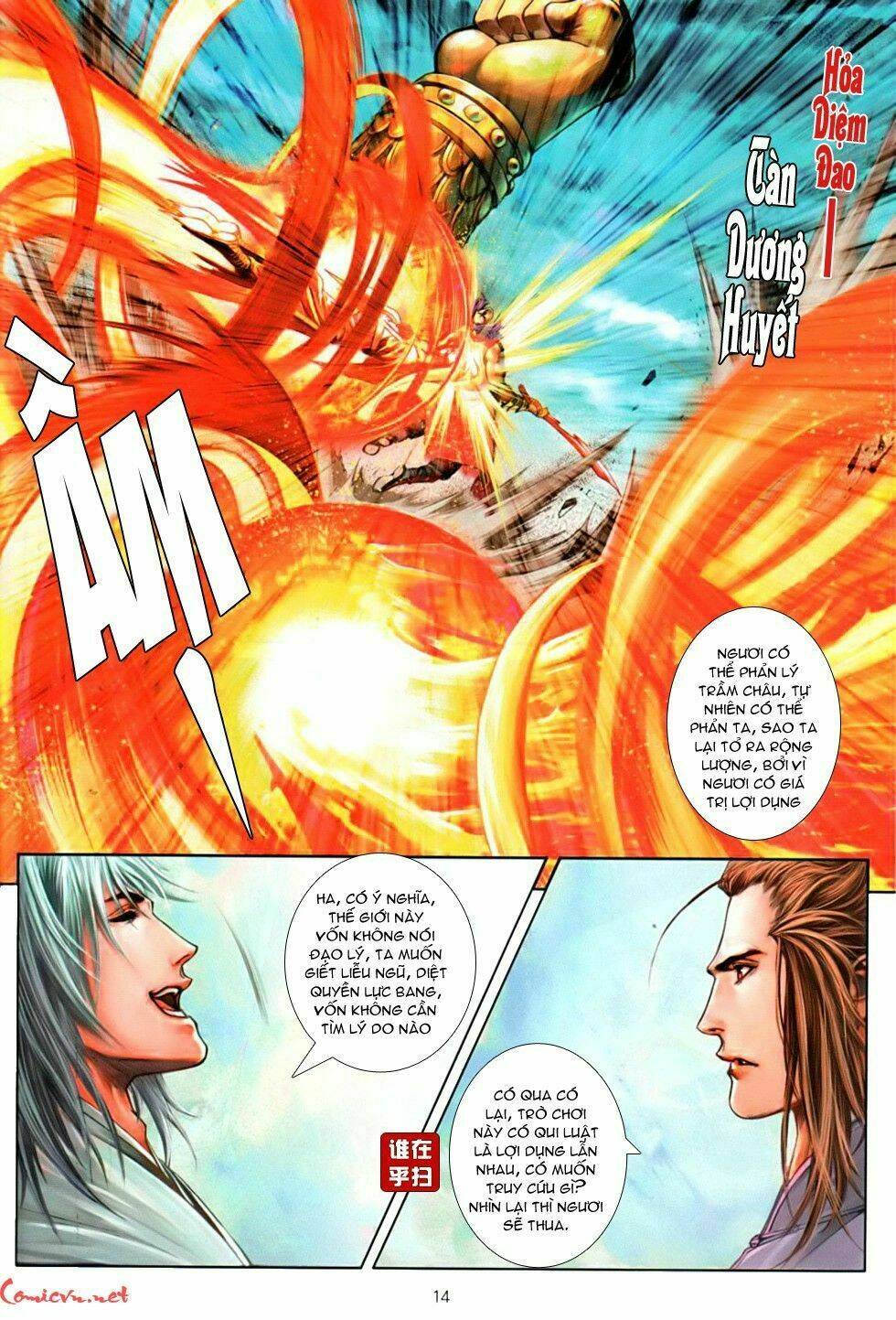 Ôn Thụy An Quần Hiệp Truyện Chapter 82 - Trang 2