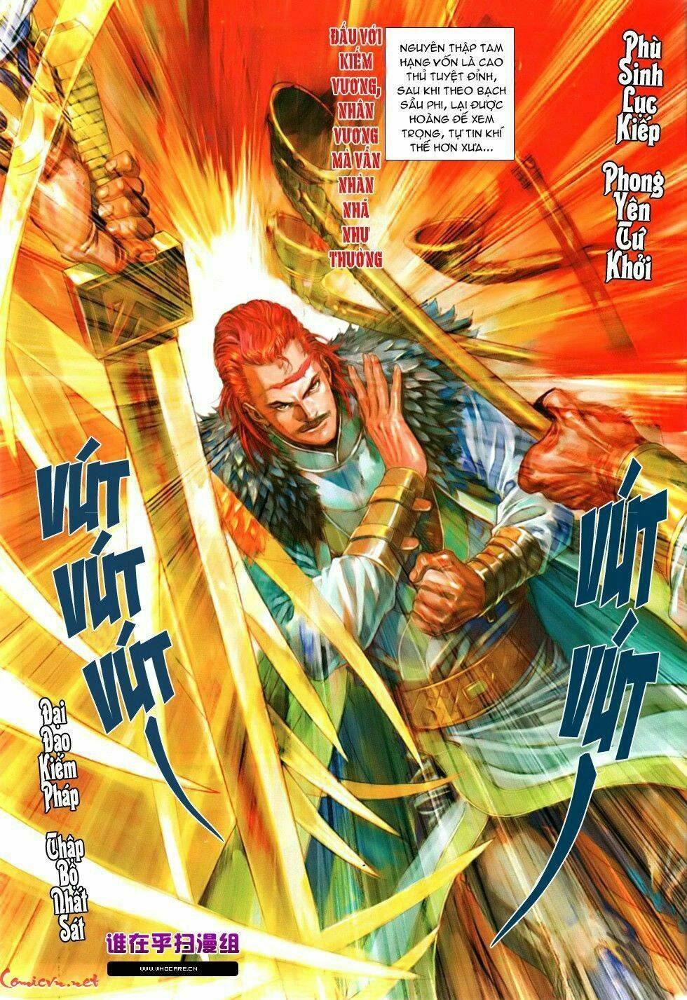 Ôn Thụy An Quần Hiệp Truyện Chapter 82 - Trang 2