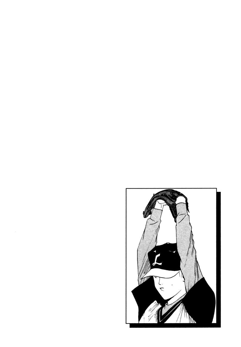 One Outs Chapter 103 - Trang 2