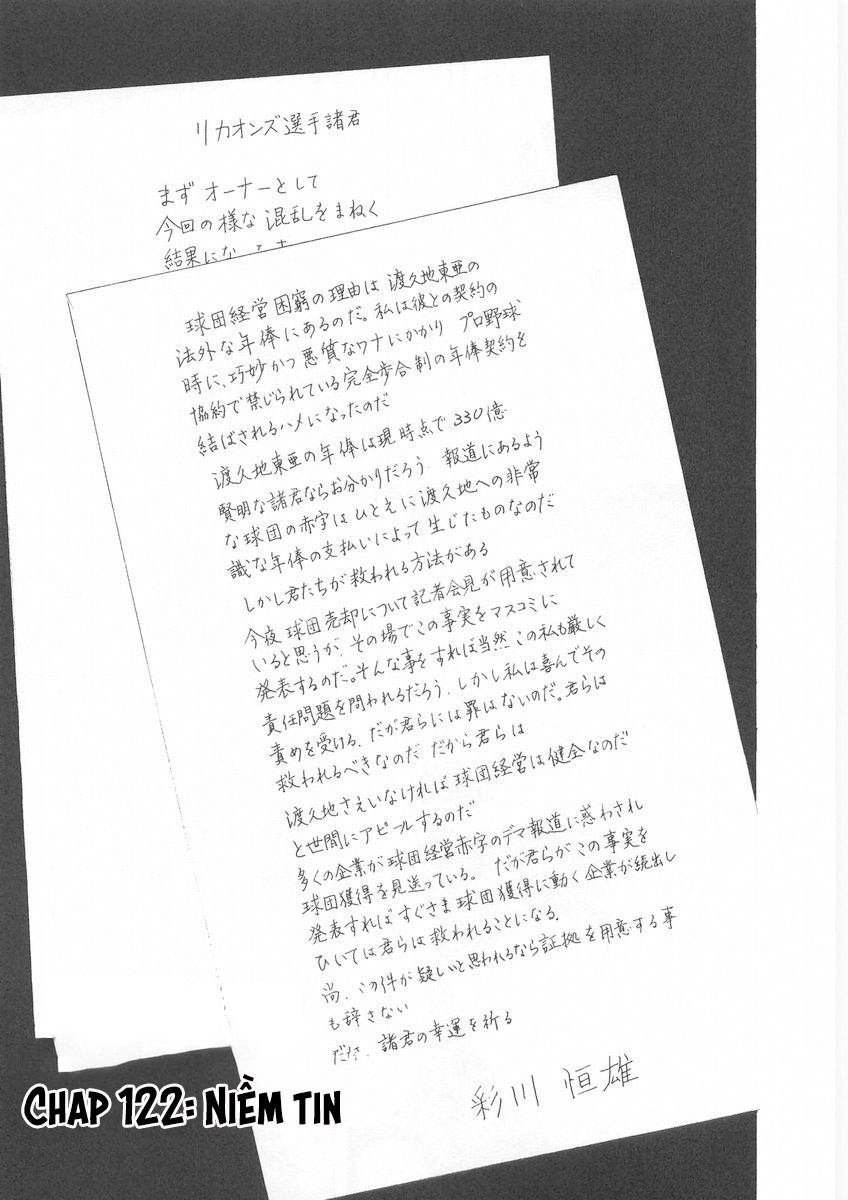 One Outs Chapter 122 - Trang 2