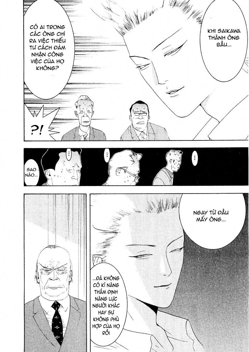 One Outs Chapter 125 - Trang 2