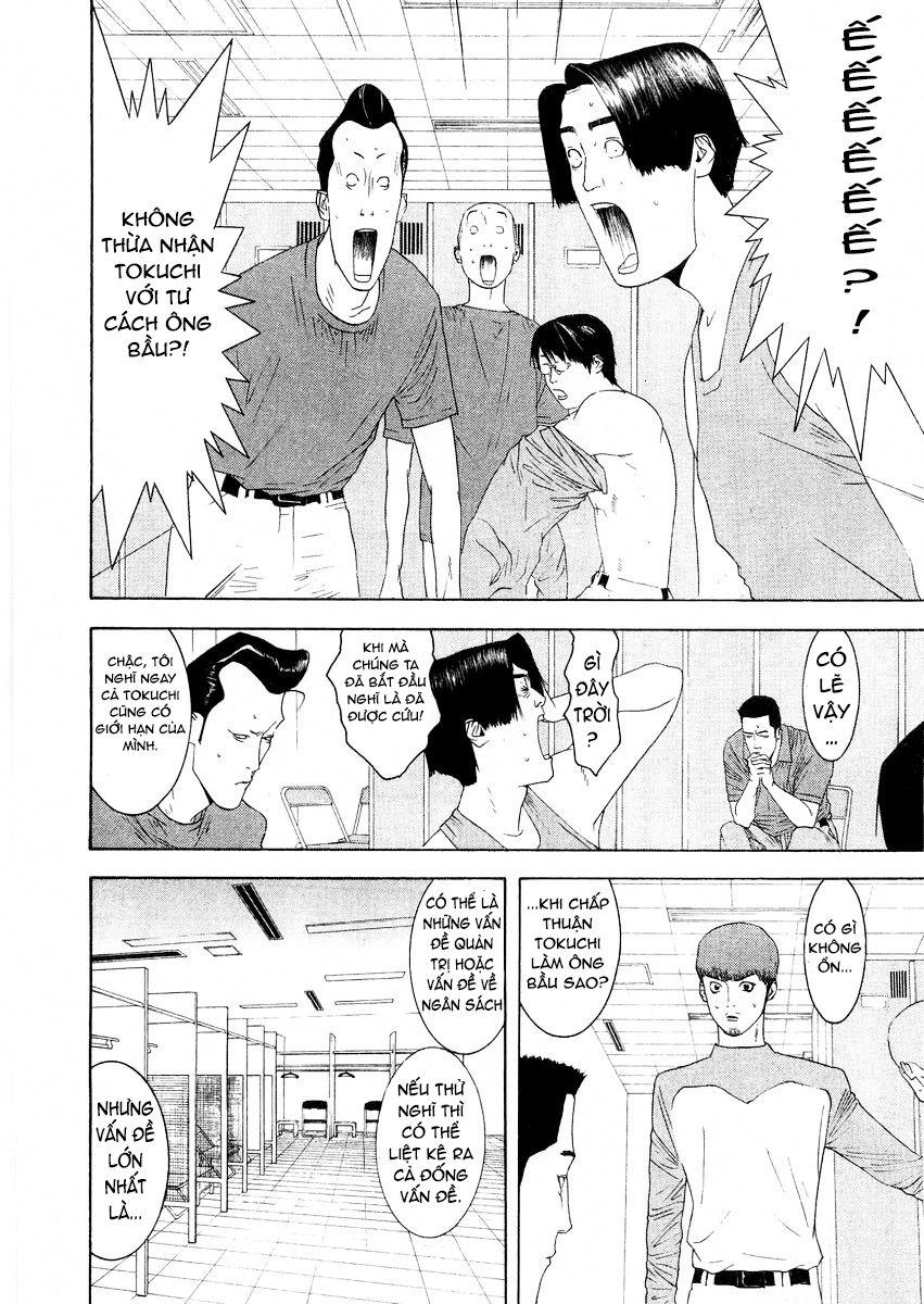 One Outs Chapter 125 - Trang 2