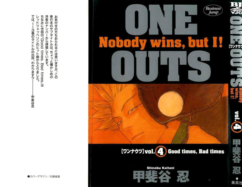 One Outs Chapter 26 - Trang 2