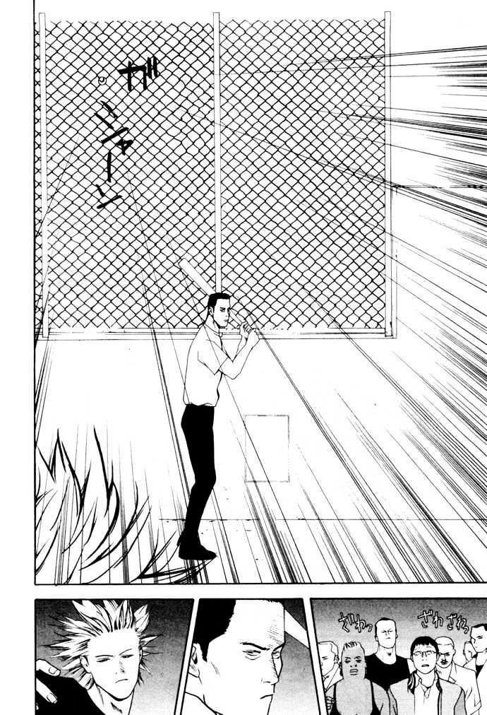 One Outs Chapter 4 - Trang 2