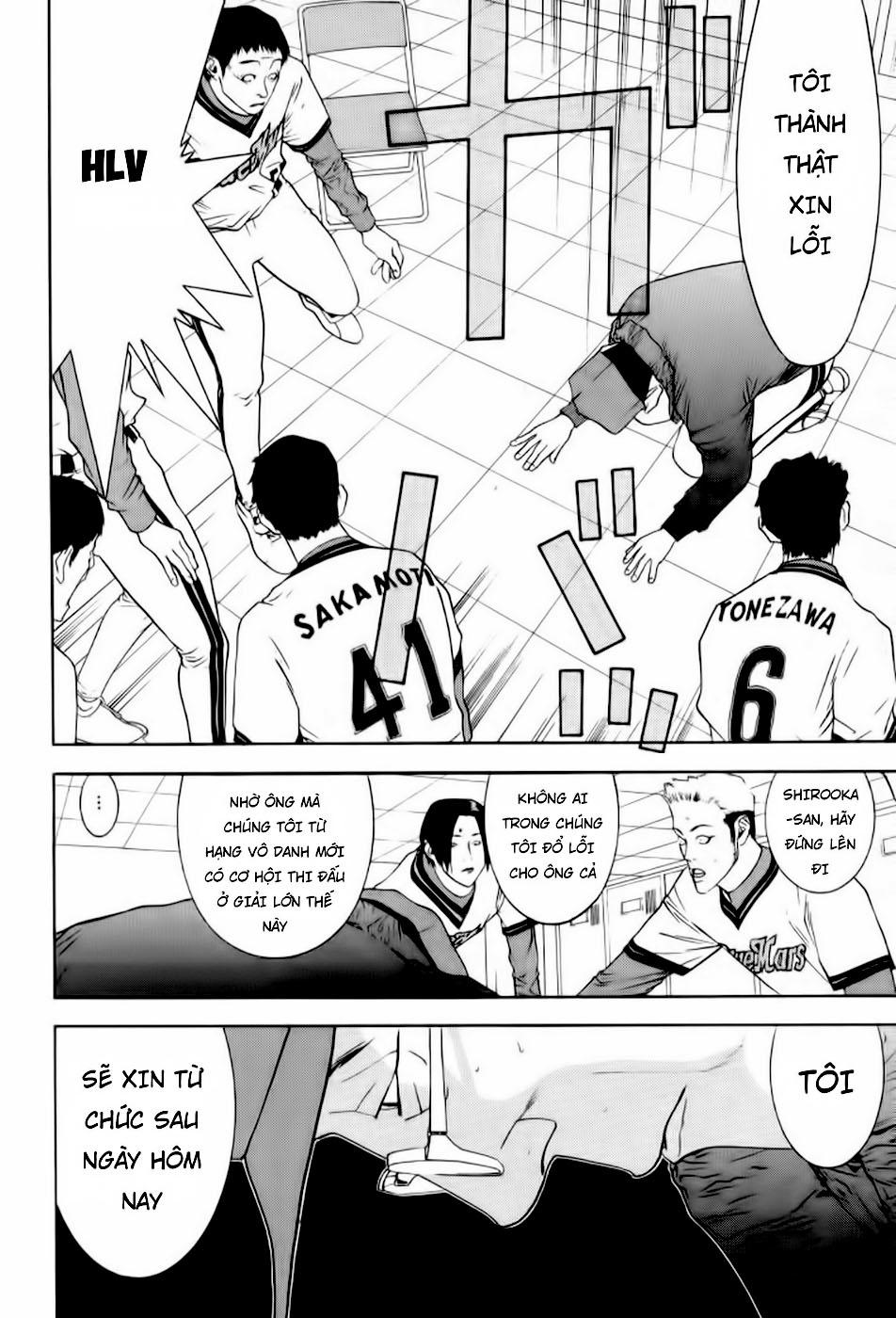 One Outs Chapter 82 - Trang 2