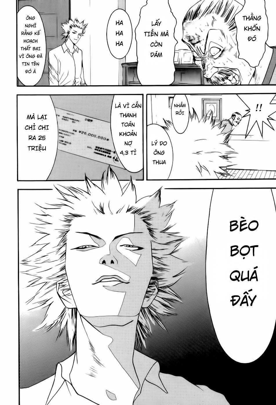 One Outs Chapter 83 - Trang 2