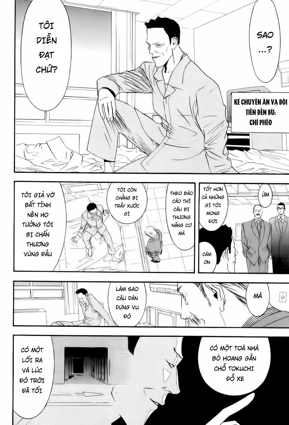 One Outs Chapter 83 - Trang 2