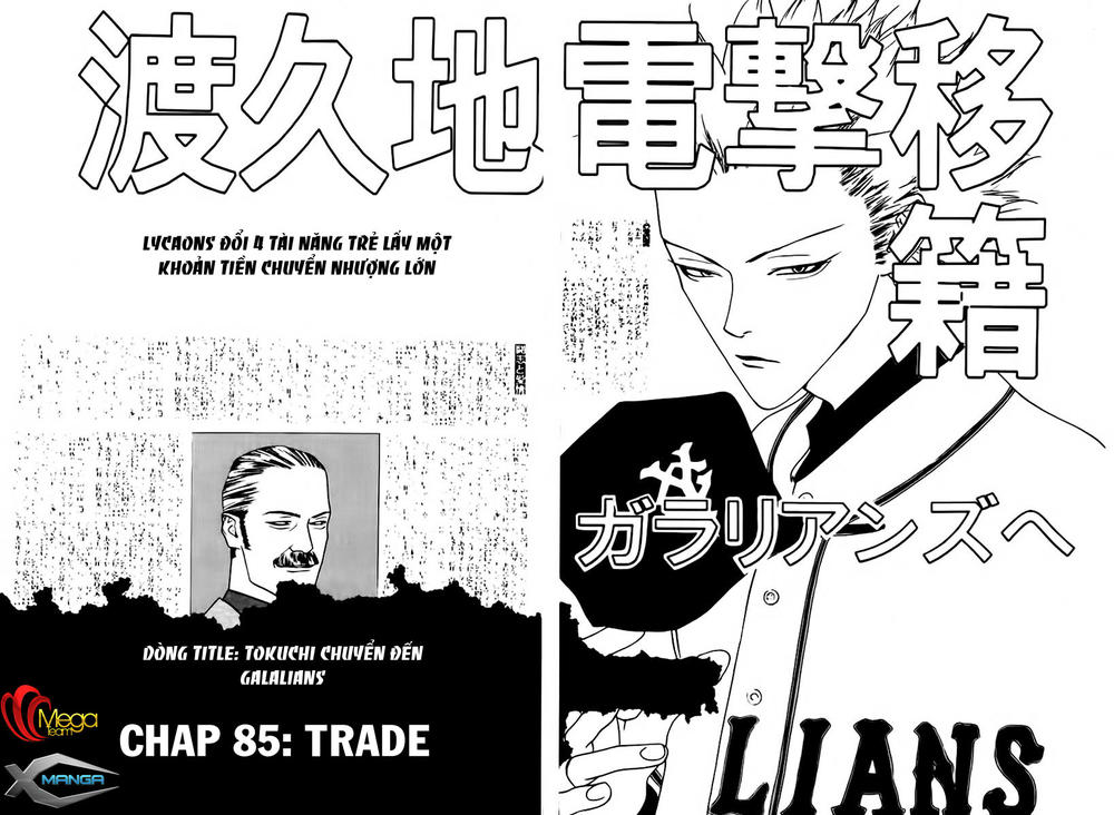 One Outs Chapter 85 - Trang 2