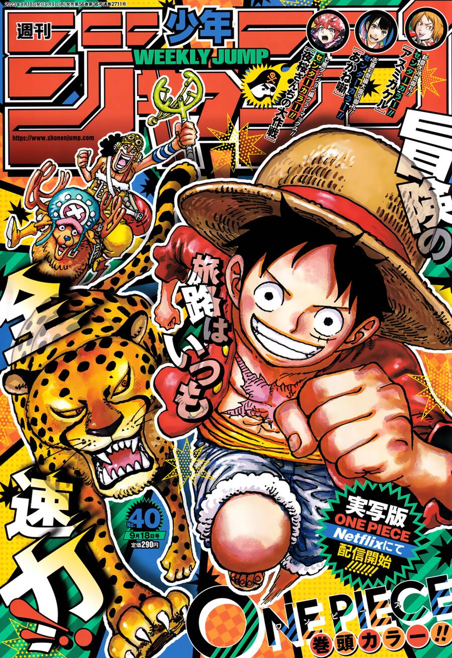 One Piece Chapter 1091 - Trang 2