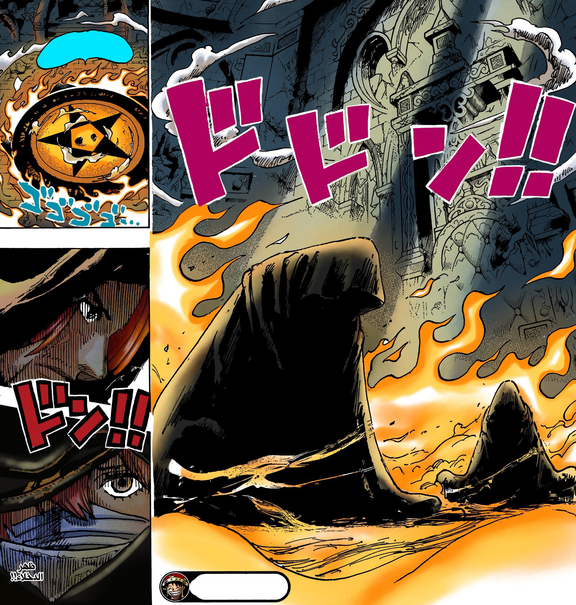 One Piece Chapter 1135 - Trang 2