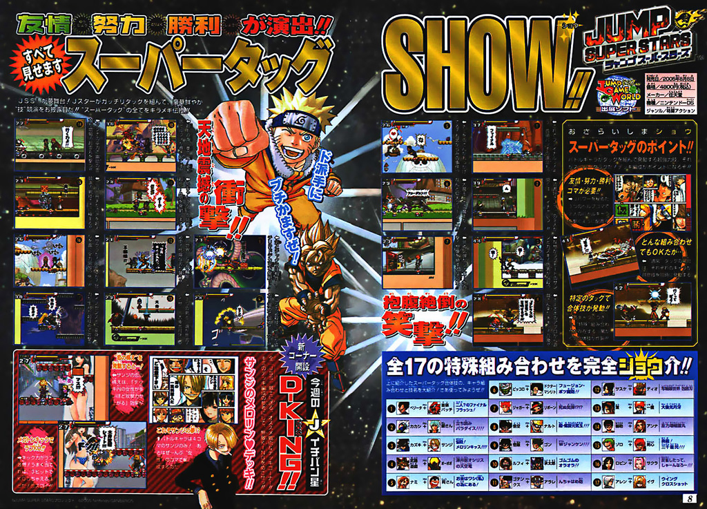 One Piece Chapter 382 - Trang 2