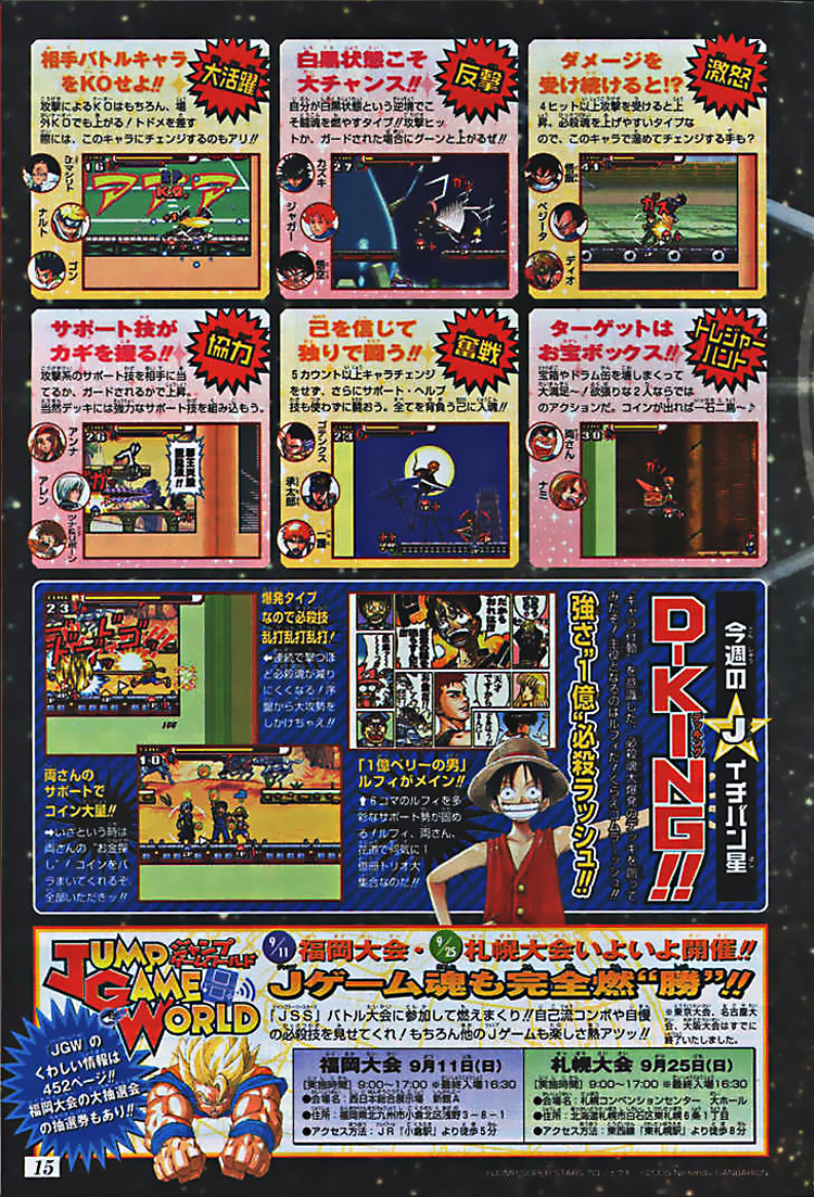 One Piece Chapter 382 - Trang 2