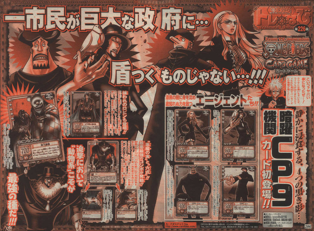 One Piece Chapter 382 - Trang 2