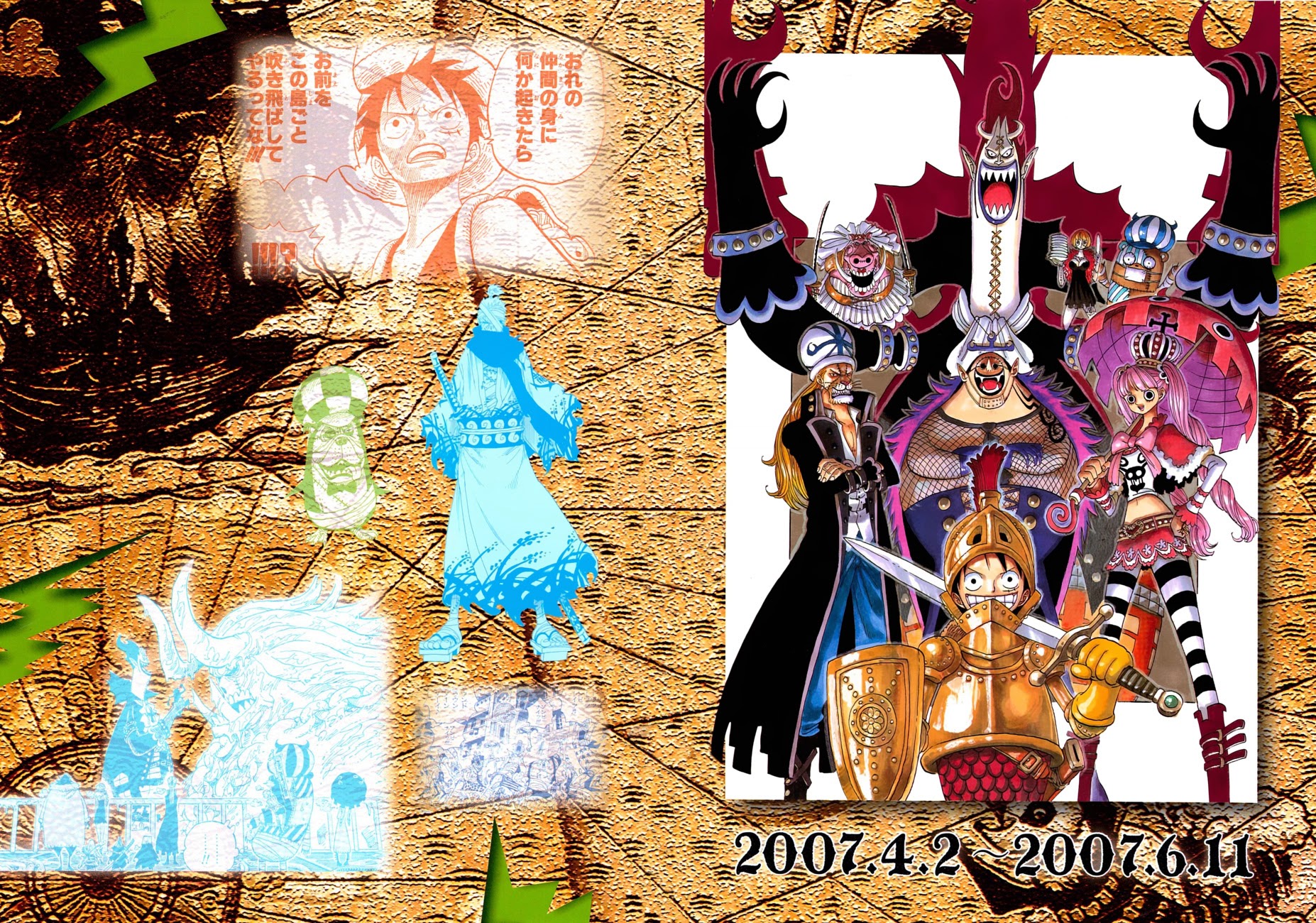 One Piece Chapter 450 - Trang 2