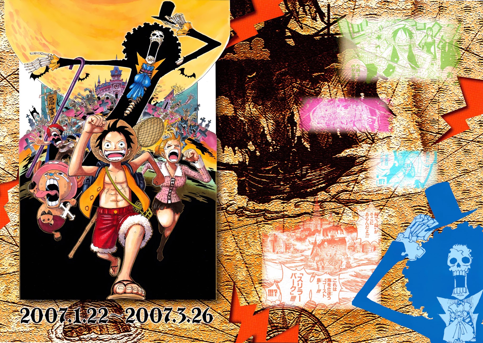 One Piece Chapter 466 - Trang 2