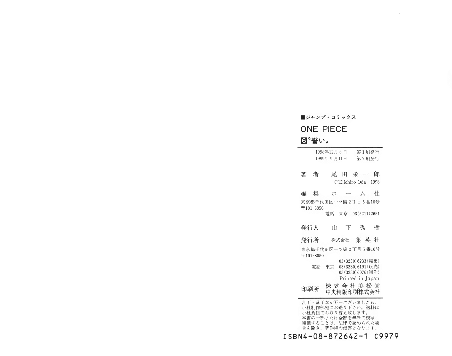 One Piece Chapter 53 - Trang 2