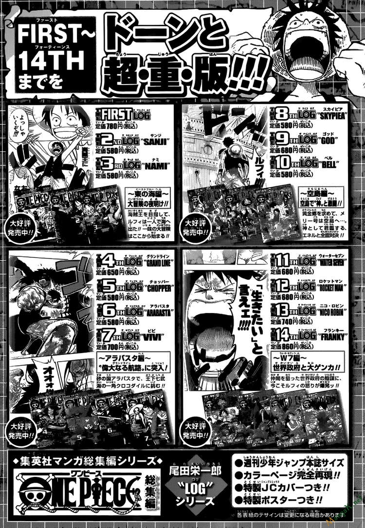 One Piece Chapter 605 - Trang 2
