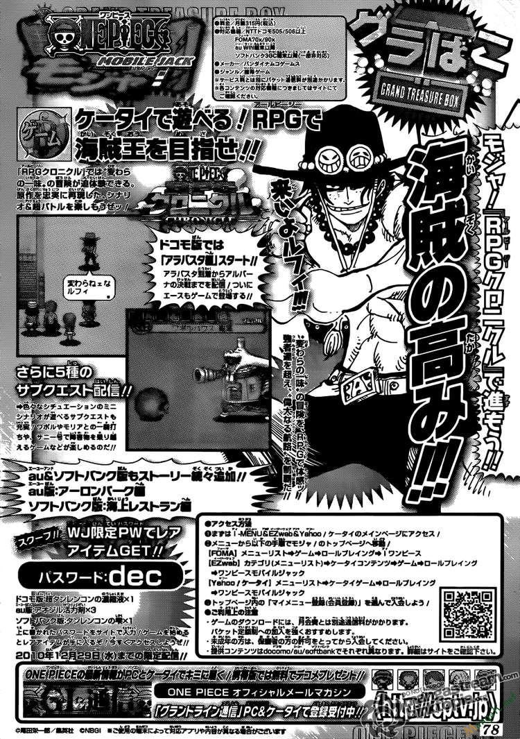 One Piece Chapter 608 - Trang 2