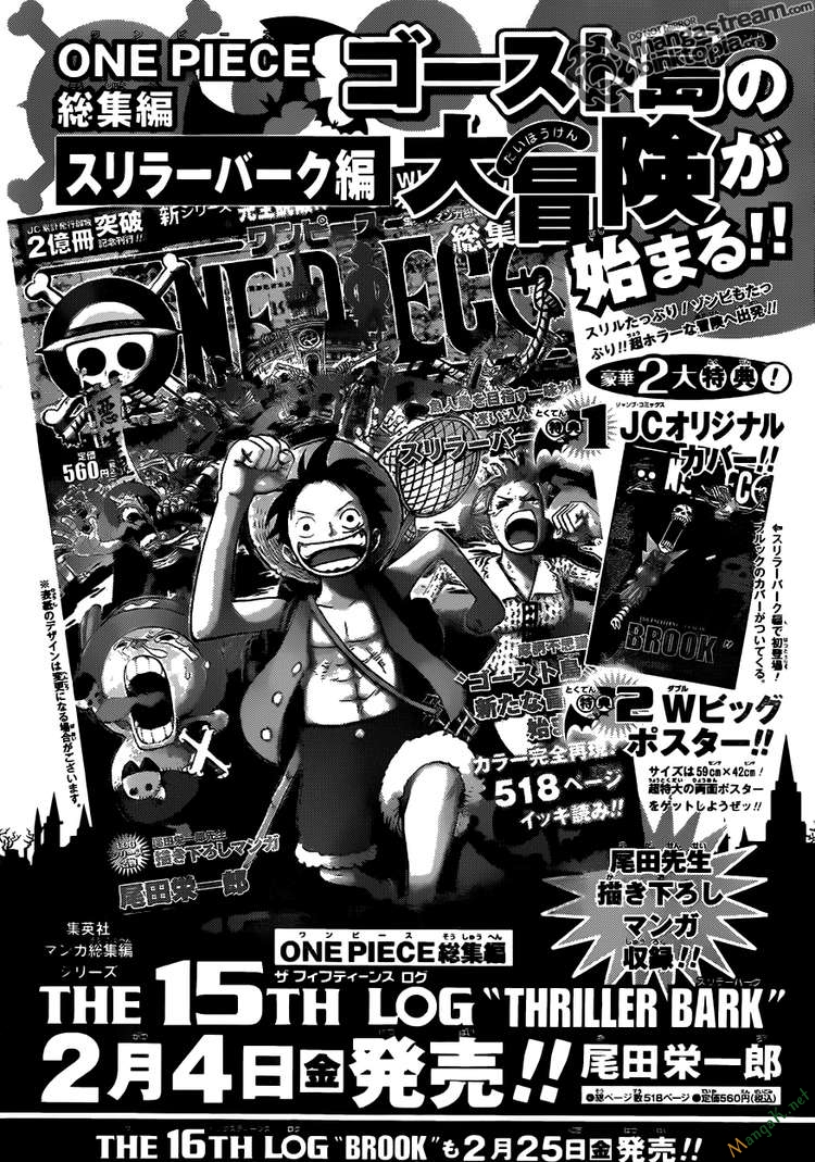 One Piece Chapter 611 - Trang 2