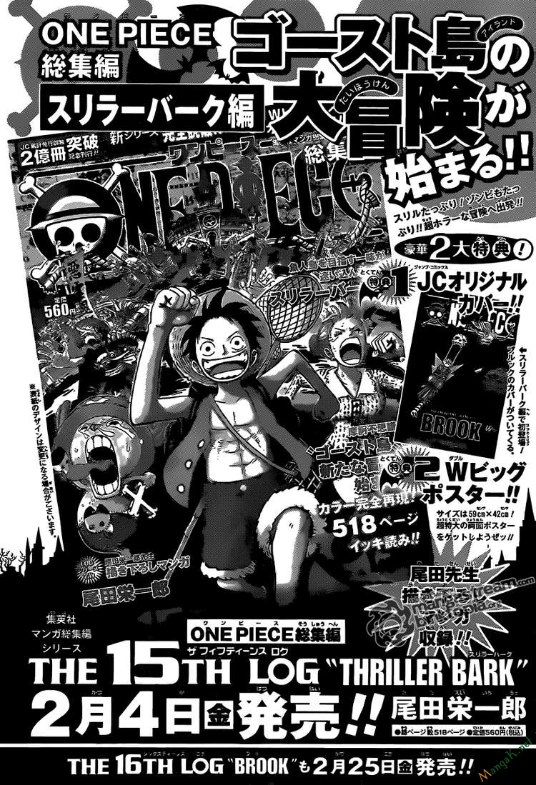 One Piece Chapter 612 - Trang 2