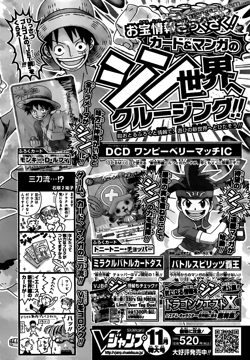 One Piece Chapter 640 - Trang 2