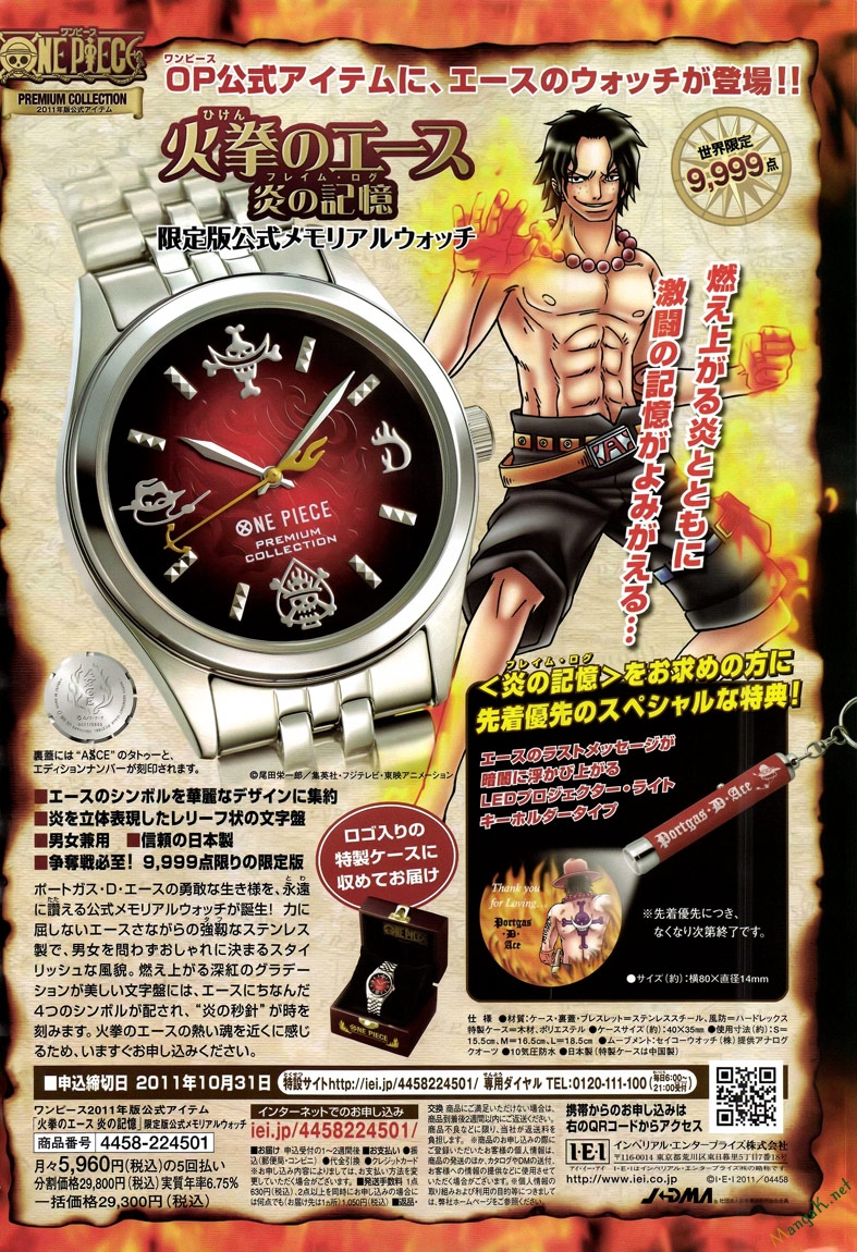 One Piece Chapter 641 - Trang 2