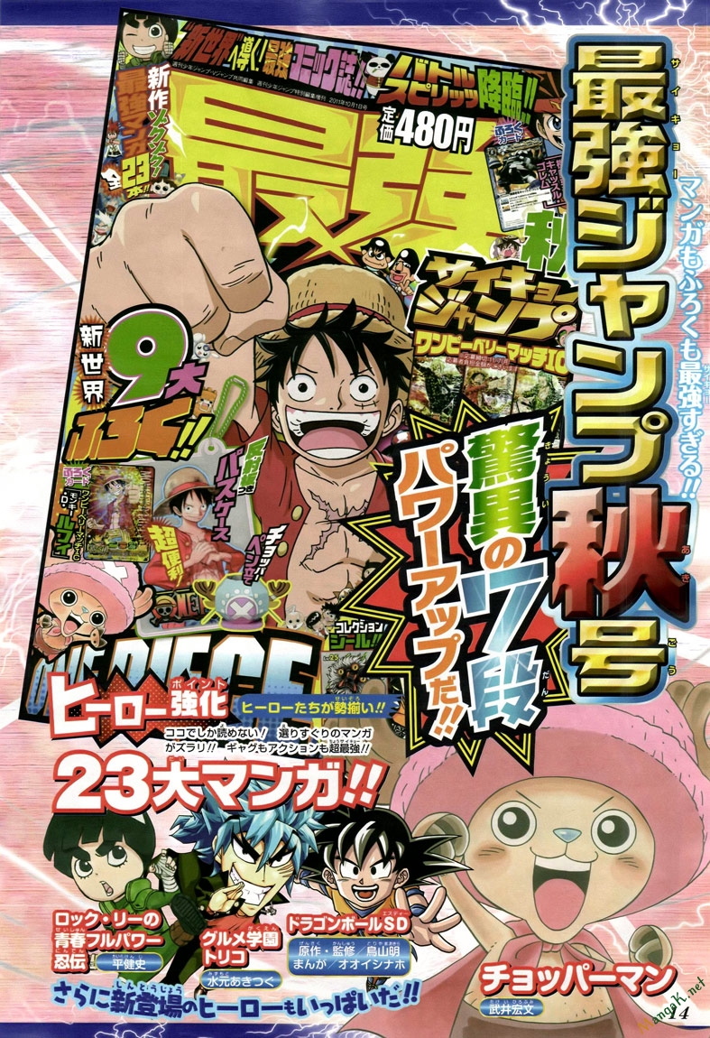 One Piece Chapter 641 - Trang 2