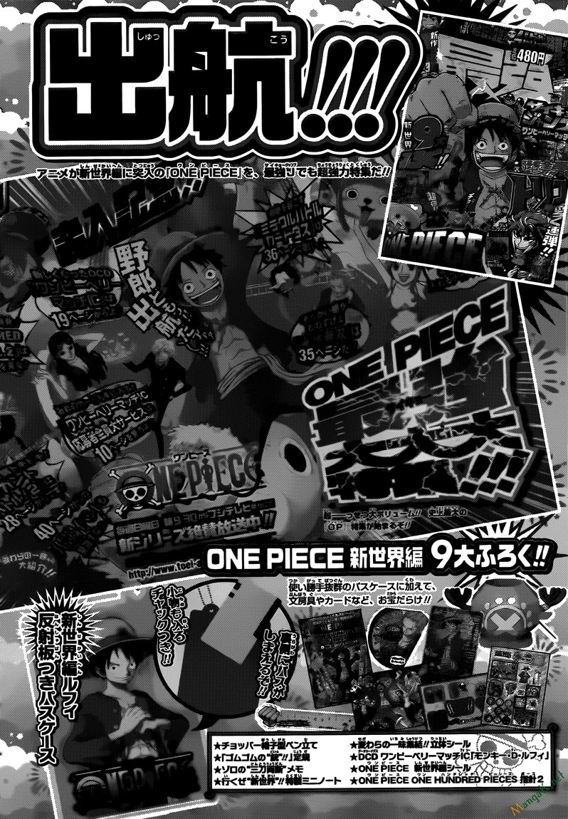 One Piece Chapter 646 - Trang 2