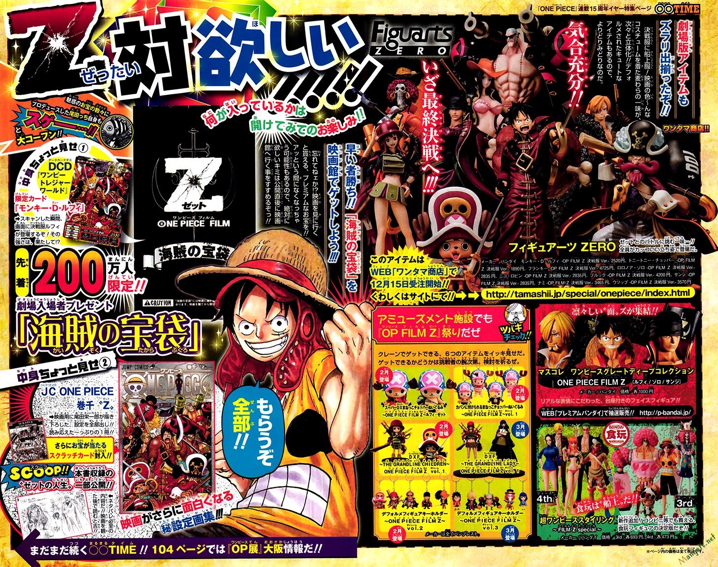 One Piece Chapter 691 - Trang 2