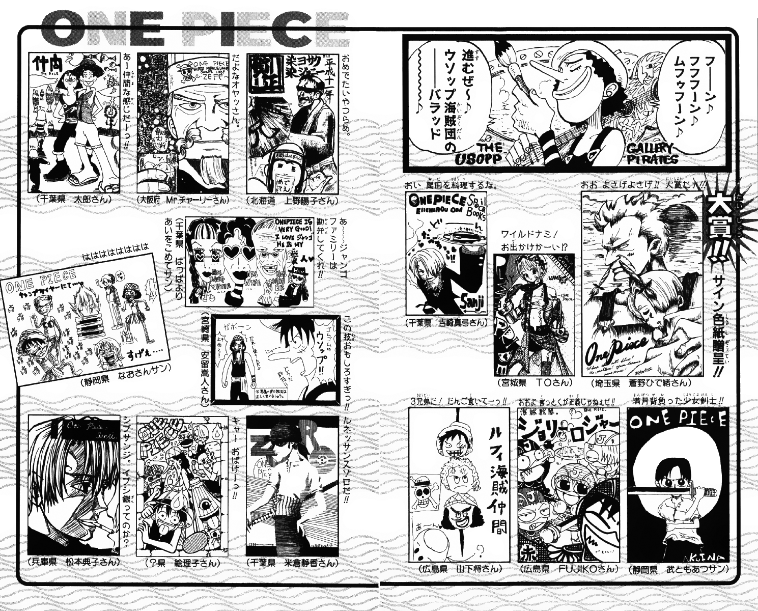 One Piece Chapter 71 - Trang 2