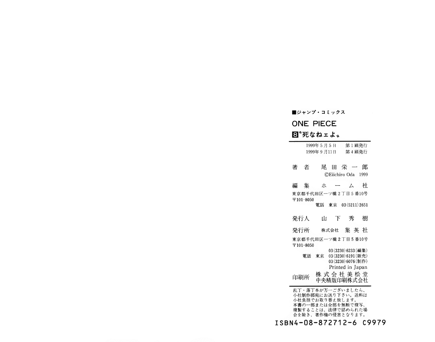 One Piece Chapter 71 - Trang 2