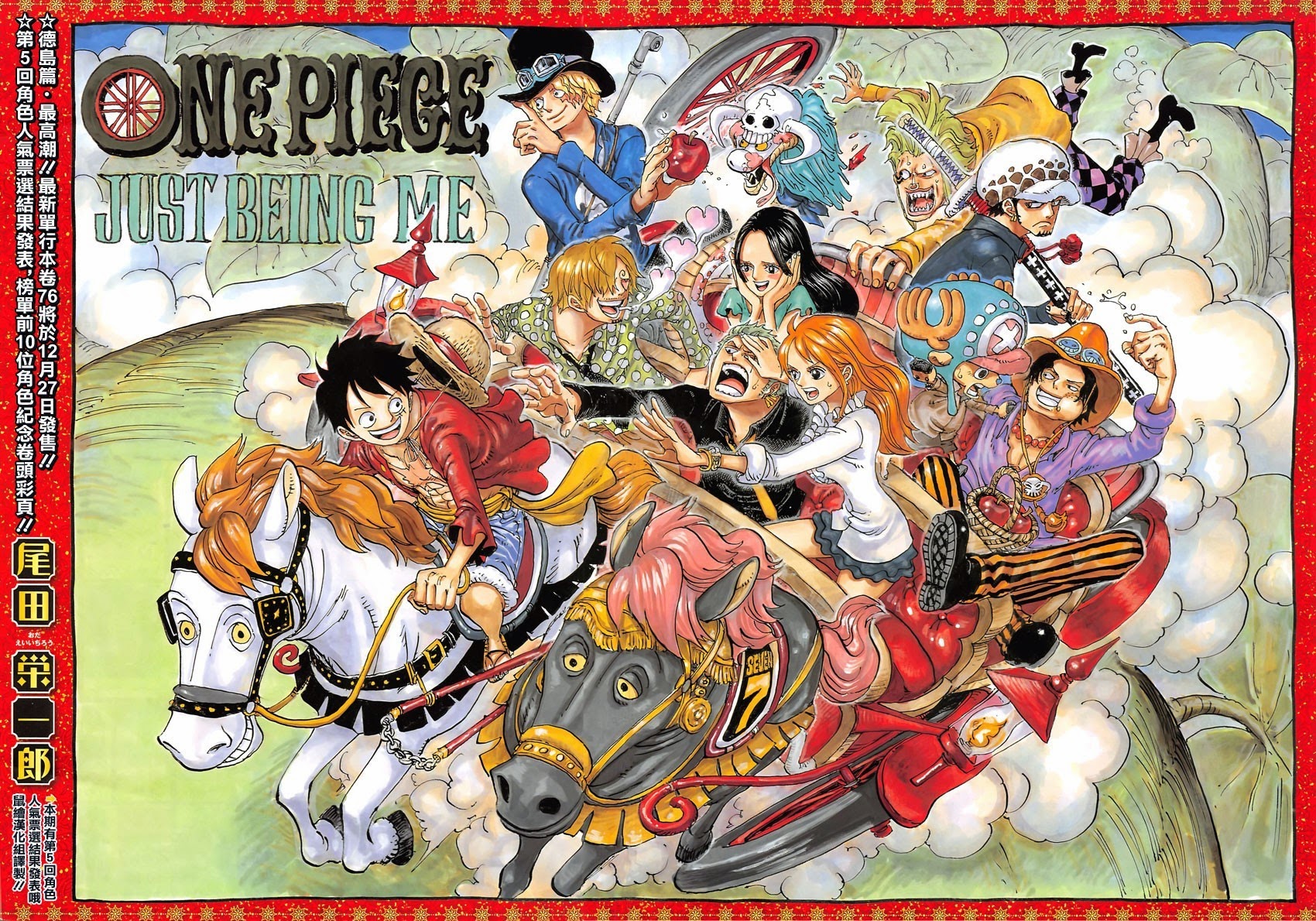 One Piece Chapter 771 - Trang 2