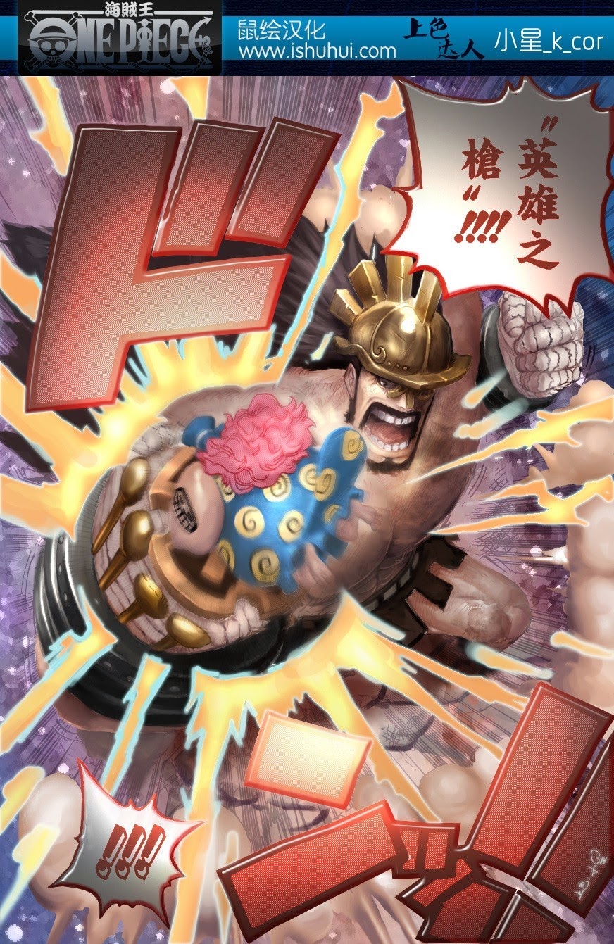 One Piece Chapter 771 - Trang 2