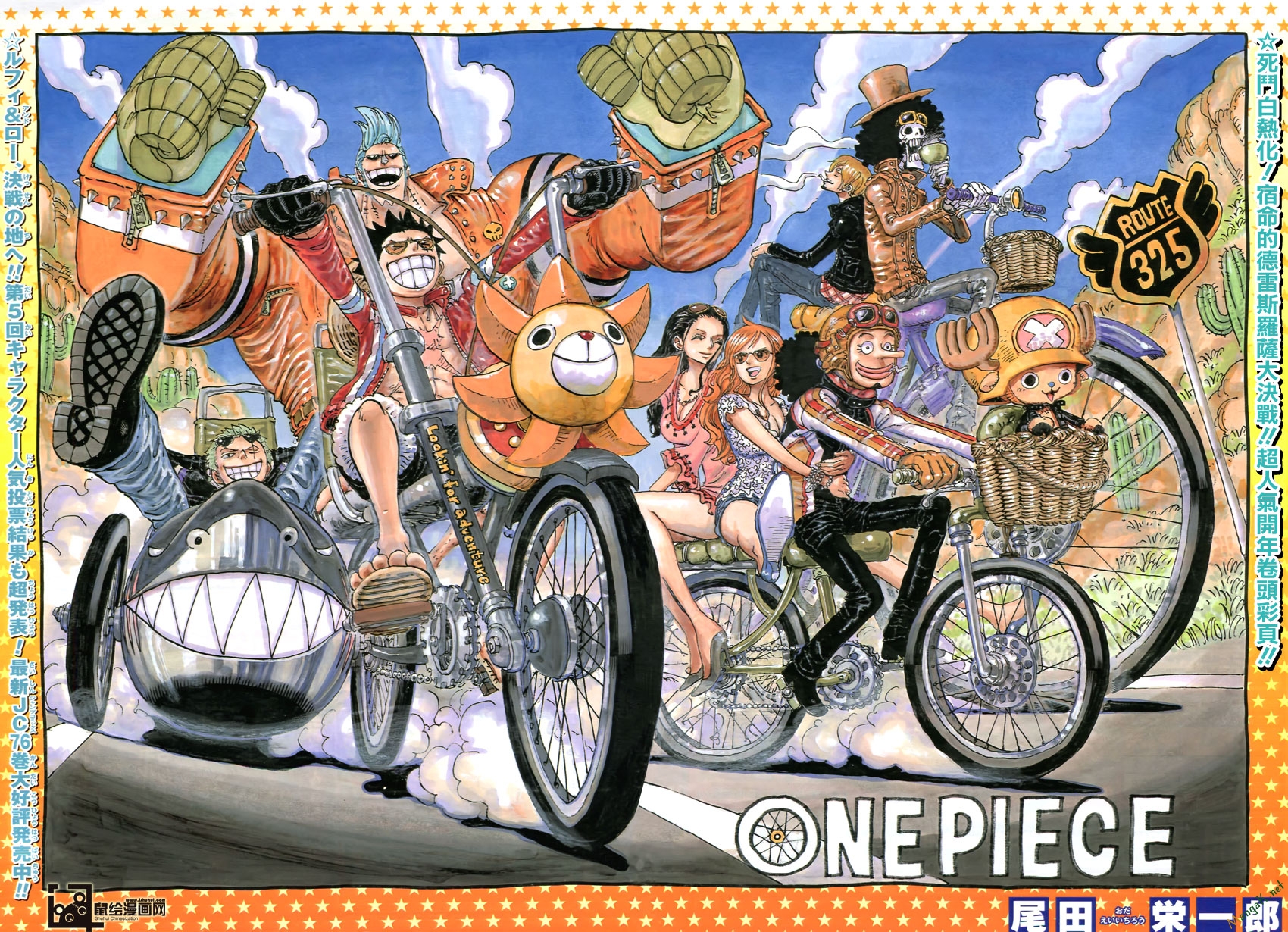 One Piece Chapter 775 - Trang 2