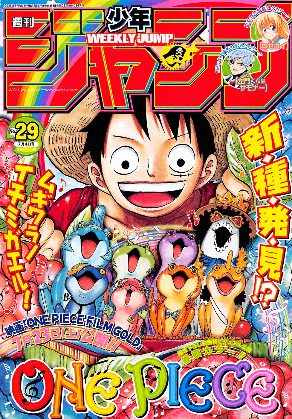 One Piece Chapter 829 - Trang 2