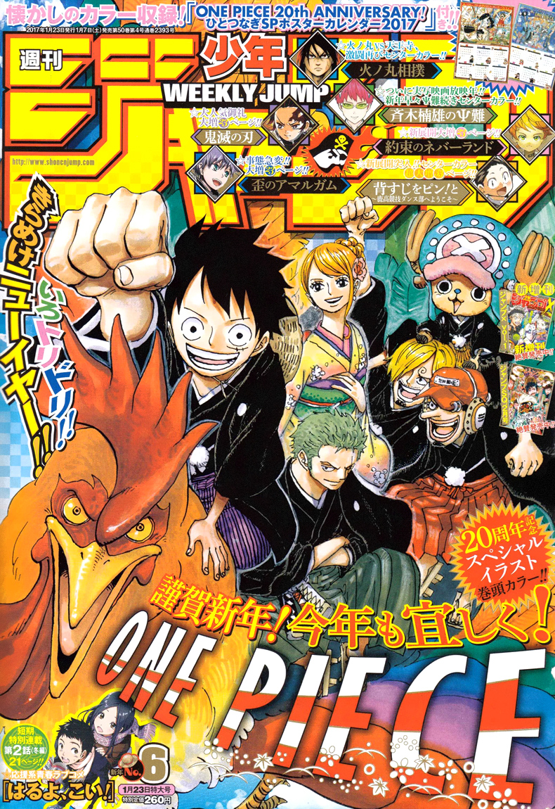 One Piece Chapter 851 - Trang 2