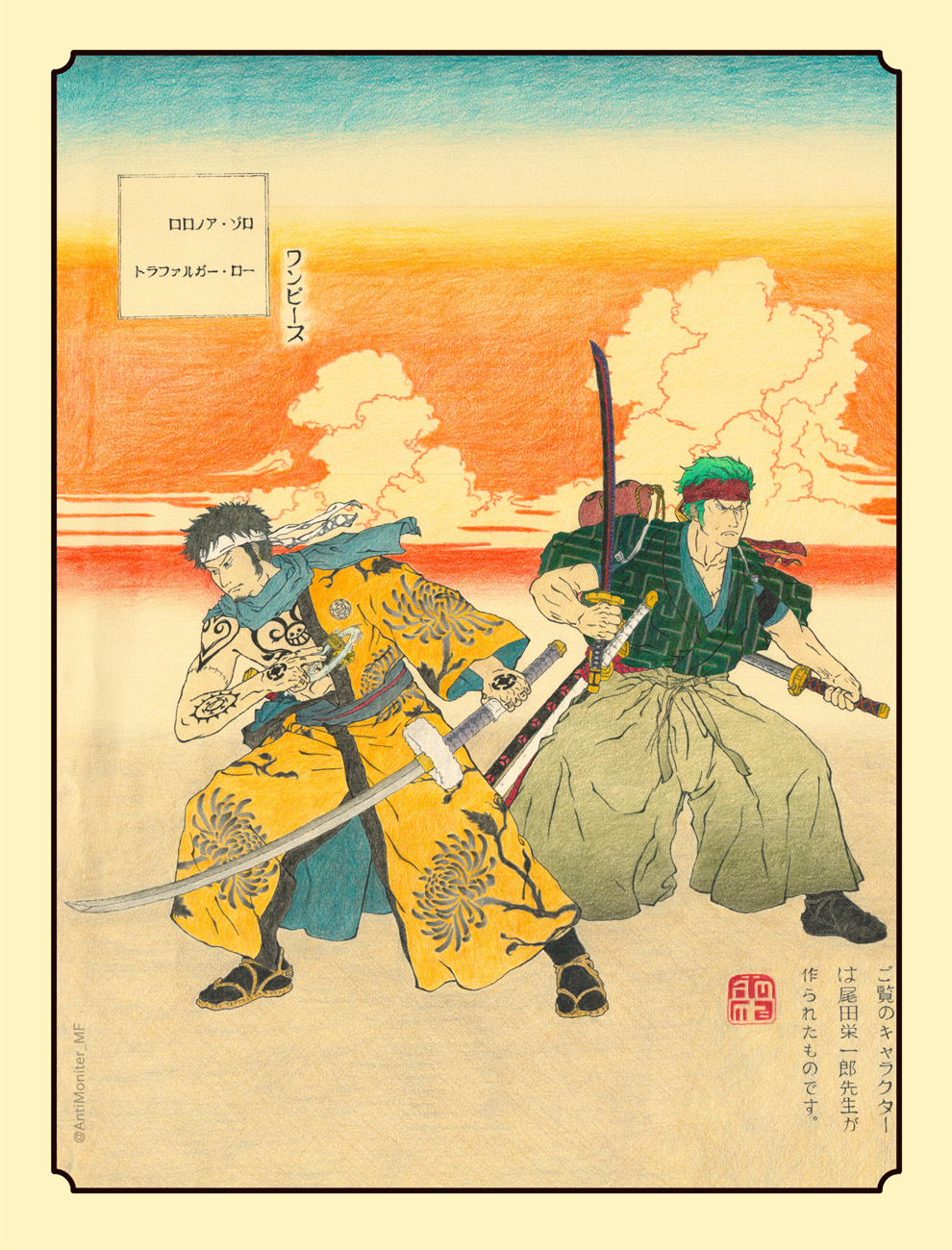 One Piece Chapter 872 - Trang 2