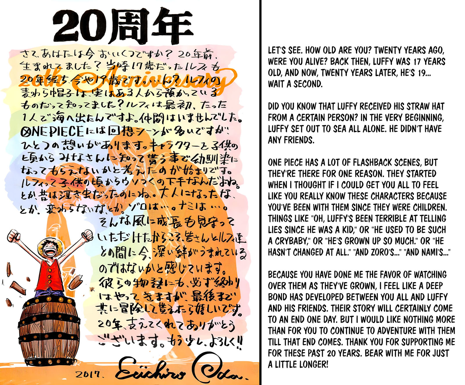 One Piece Chapter 872 - Trang 2