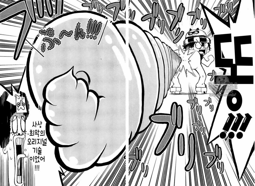 One Piece Chapter 906.1 - Trang 2