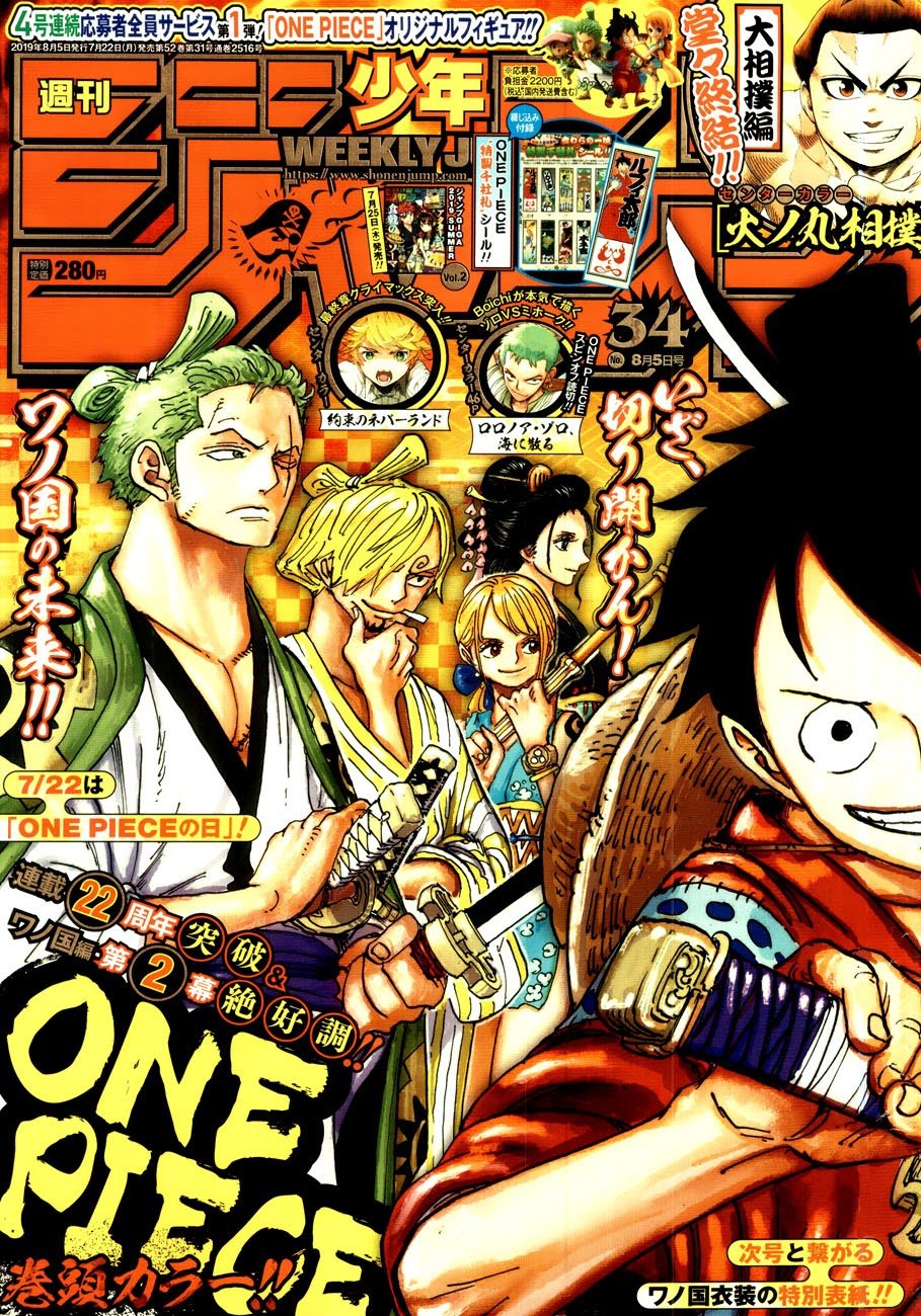 One Piece Chapter 949 - Trang 2