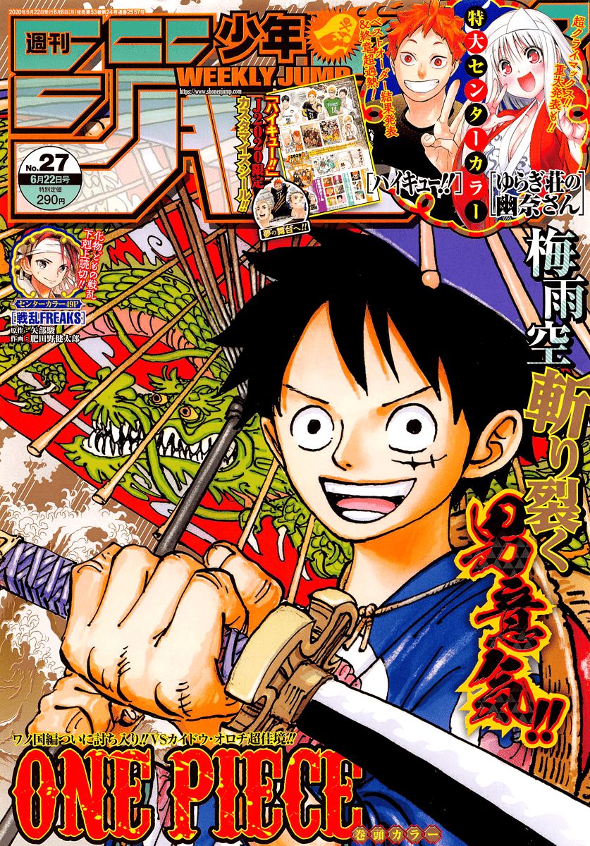 One Piece Chapter 981 - Trang 2