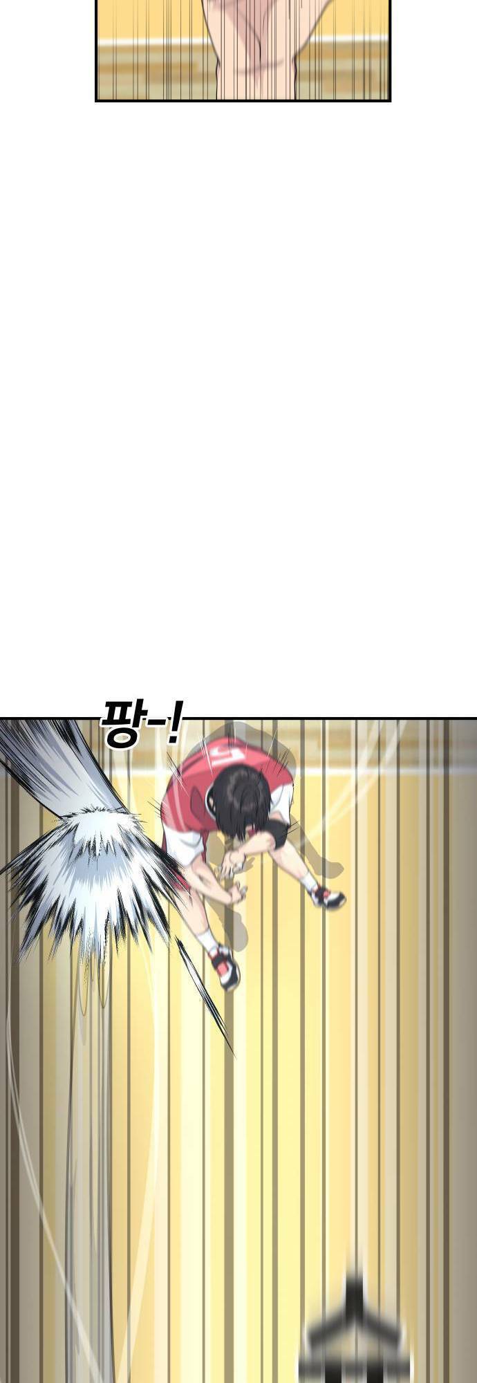 One Point Chapter 1 - Trang 2