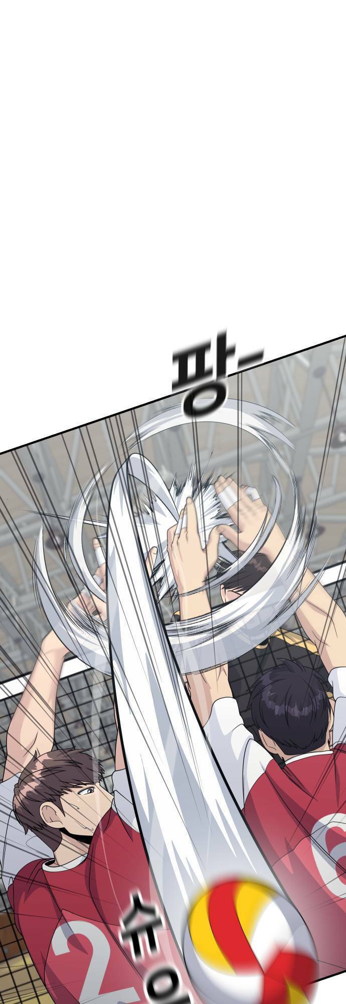 One Point Chapter 1 - Trang 2