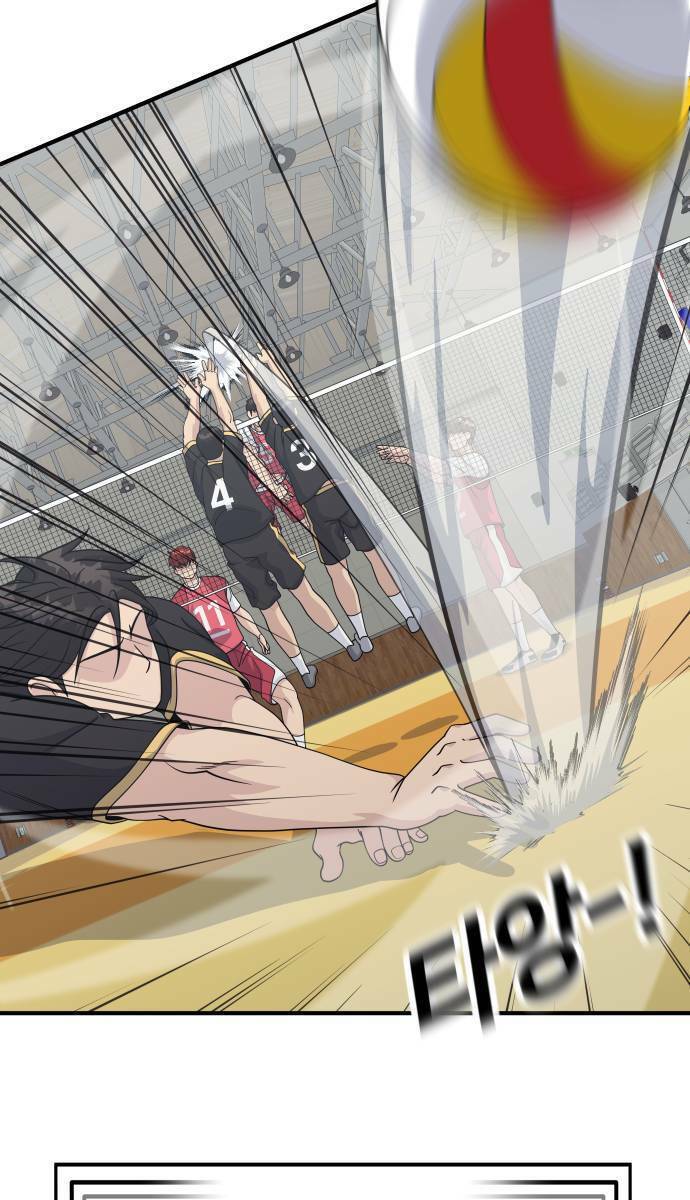 One Point Chapter 1 - Trang 2