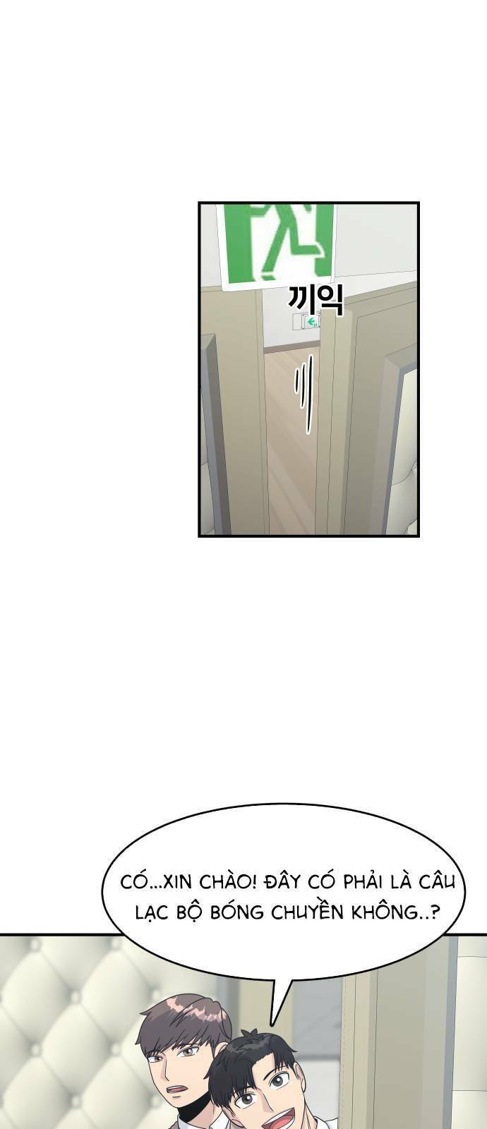 One Point Chapter 1 - Trang 2