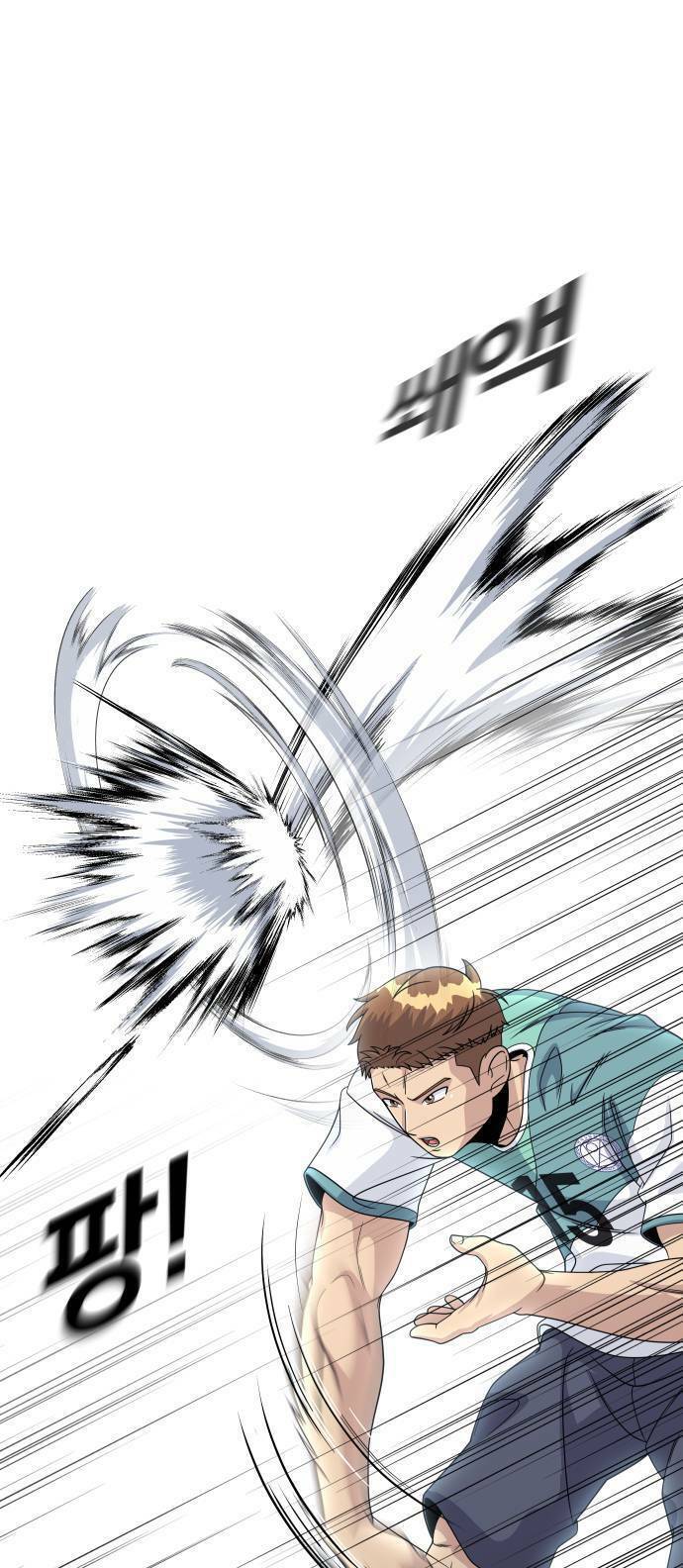 One Point Chapter 1 - Trang 2