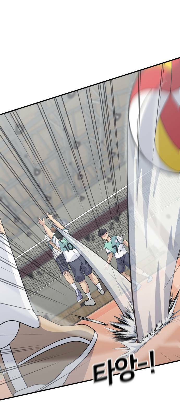 One Point Chapter 1 - Trang 2